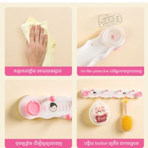 ទំពក់ព្យួរអីវ៉ាន់ ក្នុងបន្ទប់ទឹក ផ្ទះបាយ